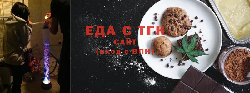 Canna-Cookies конопля  ОМГ ОМГ зеркало  Байкальск 