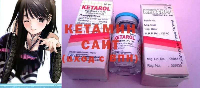 hydra маркетплейс  Байкальск  КЕТАМИН ketamine 